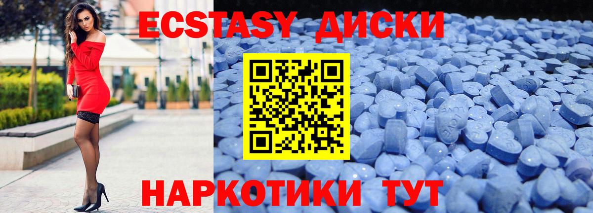 Мефедрон  Вход с VPN  LSD-25  ГАШИШ  Бошки Шишки  Каспийск  МЕФ   Cocaine  ГАШ  Героин 
