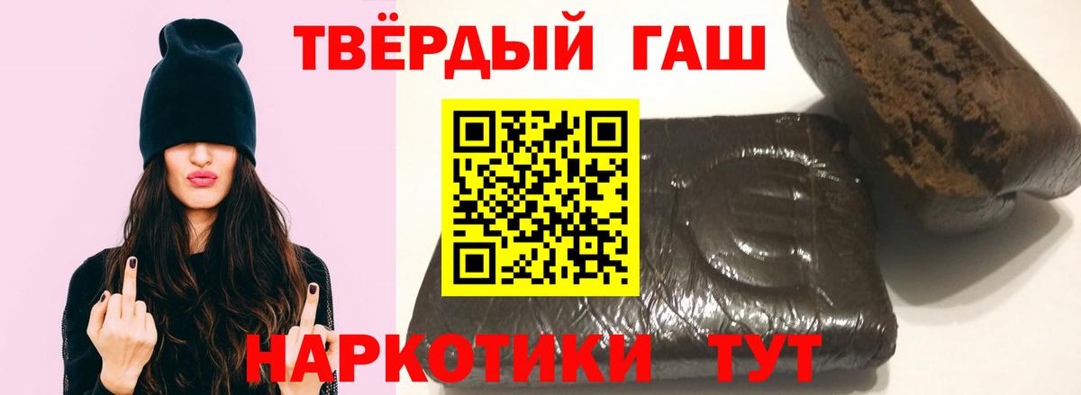ГАШИШ VHQ Каспийск
