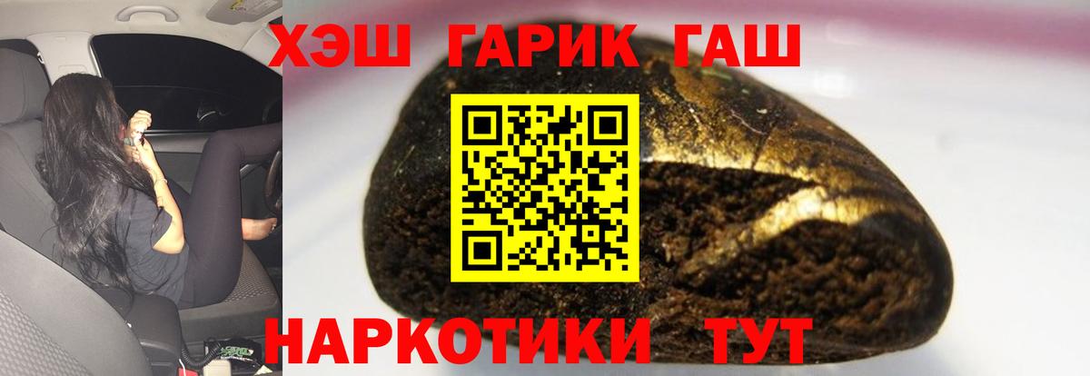 как найти закладки  ГАШИШ индика сатива  Вход с VPN  Каспийск  Гашиш гарик  ГАШ 