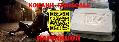 мескалин Беслан