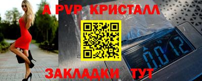 твердый Берёзовский