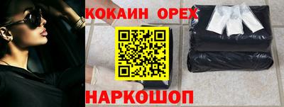 мескалин Беслан