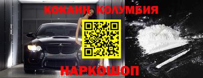 мескалин Беслан