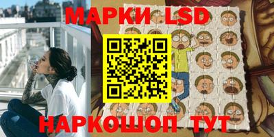 мескалин Беслан