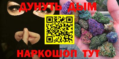 2c-b Бийск