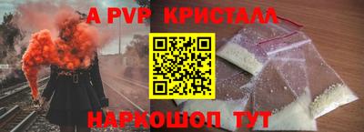 мескалин Беслан