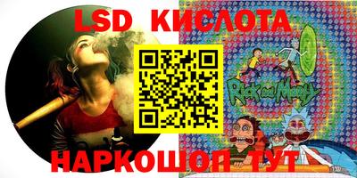 мескалин Беслан