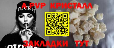 мескалин Беслан