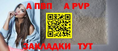 твердый Берёзовский