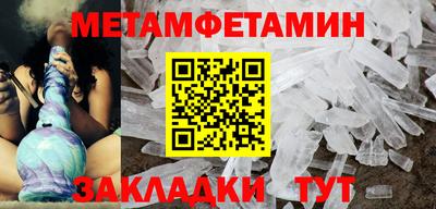 2c-b Бийск