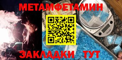мескалин Беслан