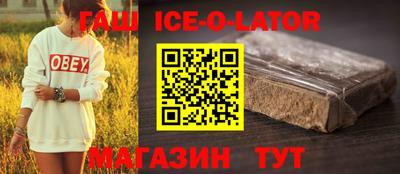 мескалин Беслан