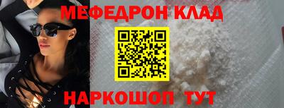 мескалин Беслан