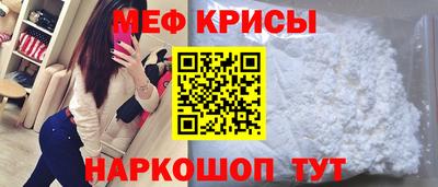 мескалин Беслан