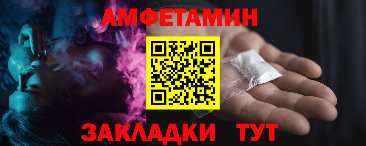 Каспийск  МЕТАМФЕТАМИН кристалл  Вход с VPN  Метамфетамин  МЕТАМФЕТАМИН кристалл 