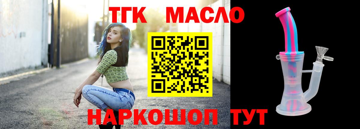 Дистиллят ТГК жижа Каспийск