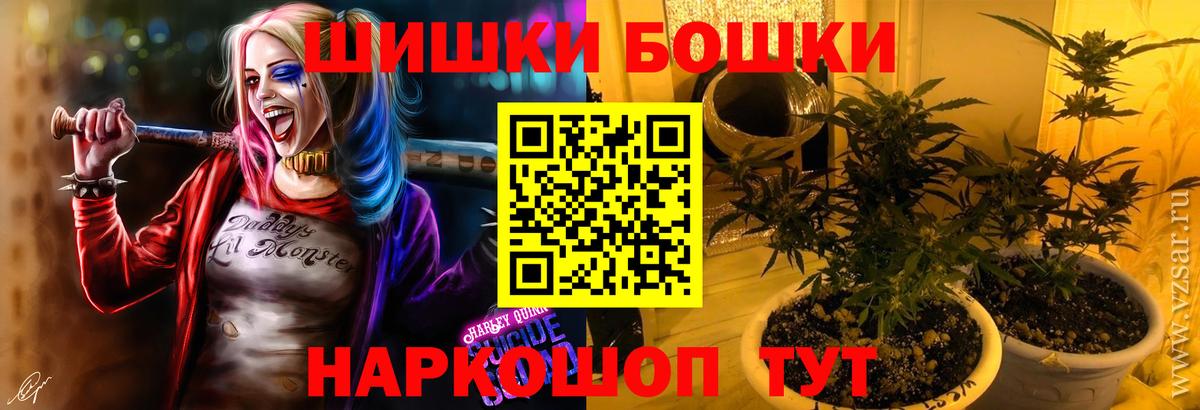 Каннабис THC 21% Каспийск