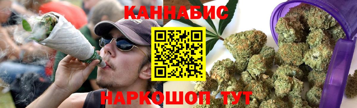 Гашиш Каспийск