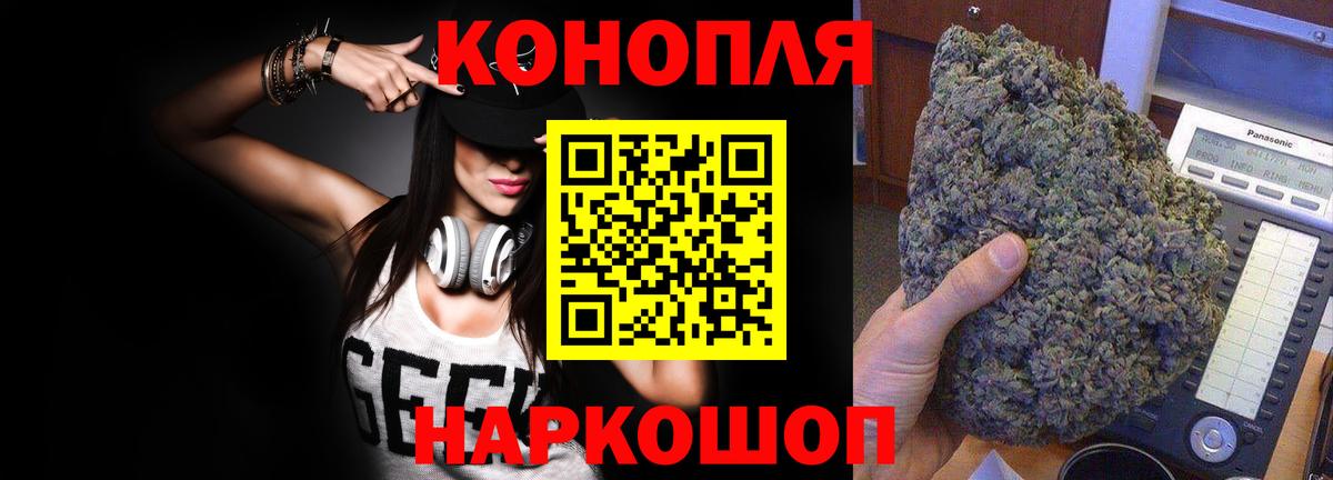 Марихуана конопля  Бошки марихуана индика  Каспийск  Бошки Шишки семена  Марихуана MAZAR  Вход с VPN 